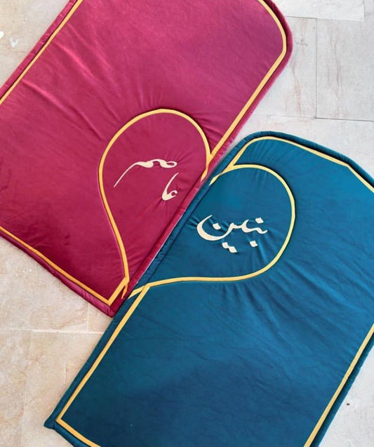 Couple Prayer Mat Set - 02